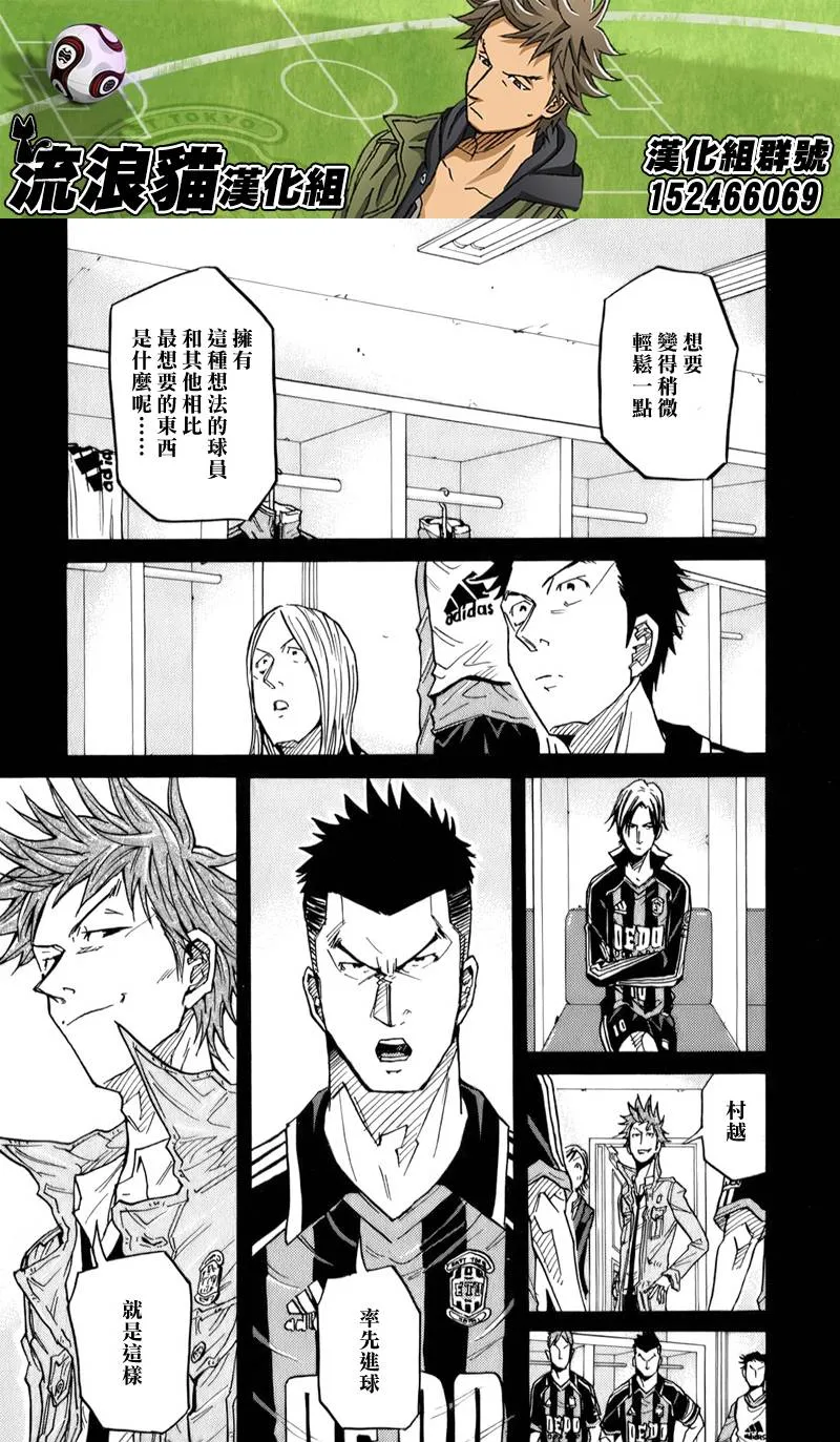 第108话 第17页