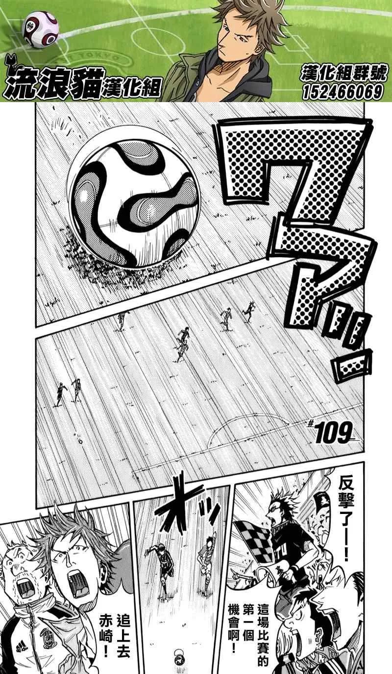 第109话 第1页