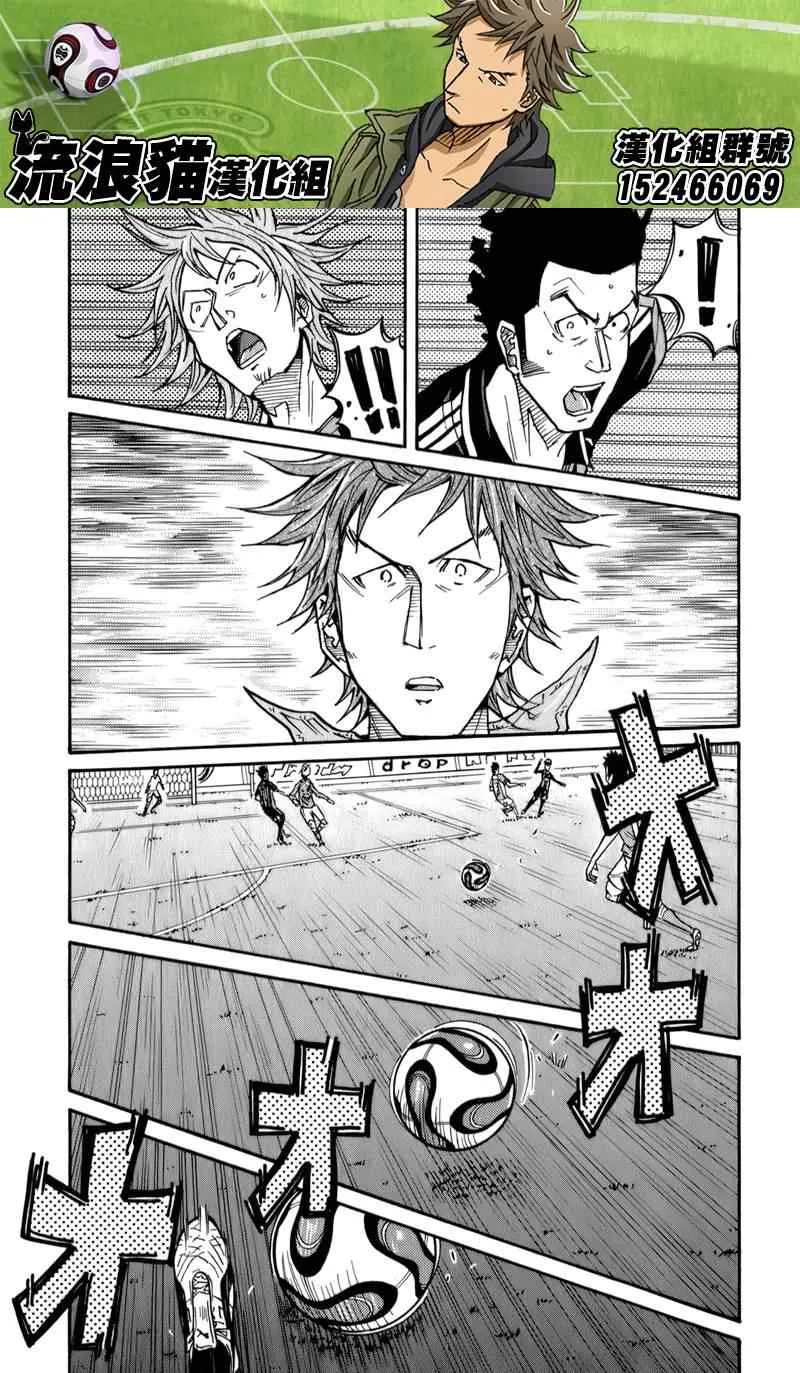第109话 第5页