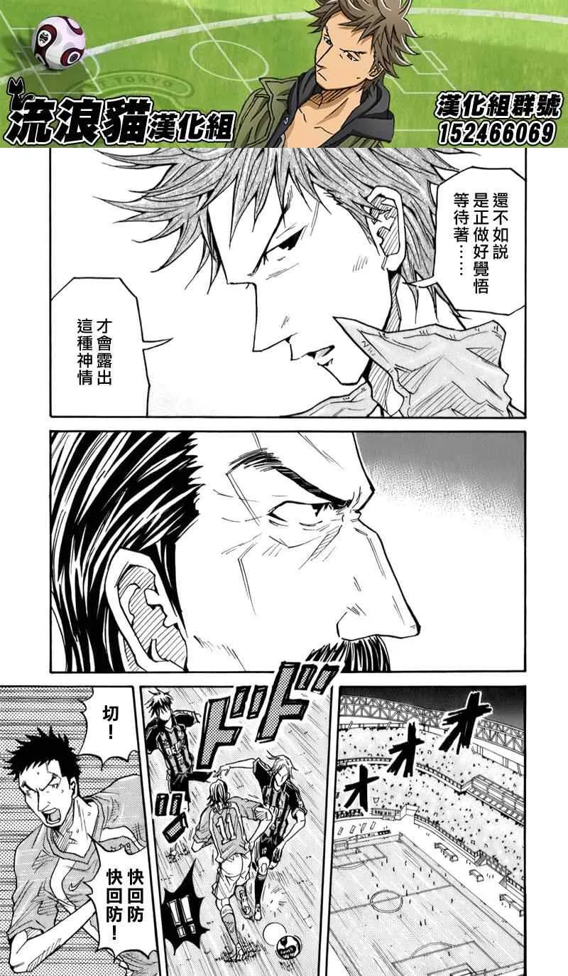 第109话 第18页