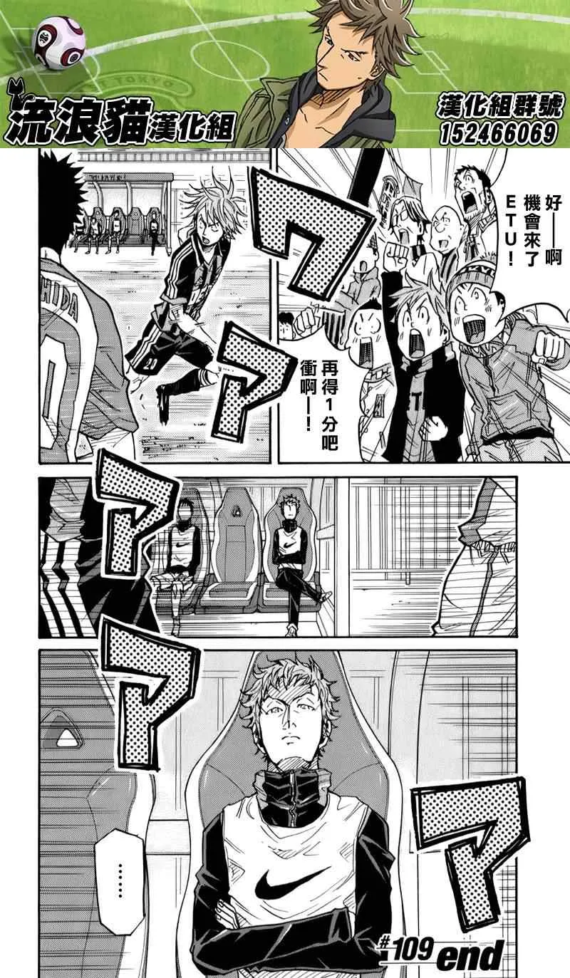 第109话 第19页