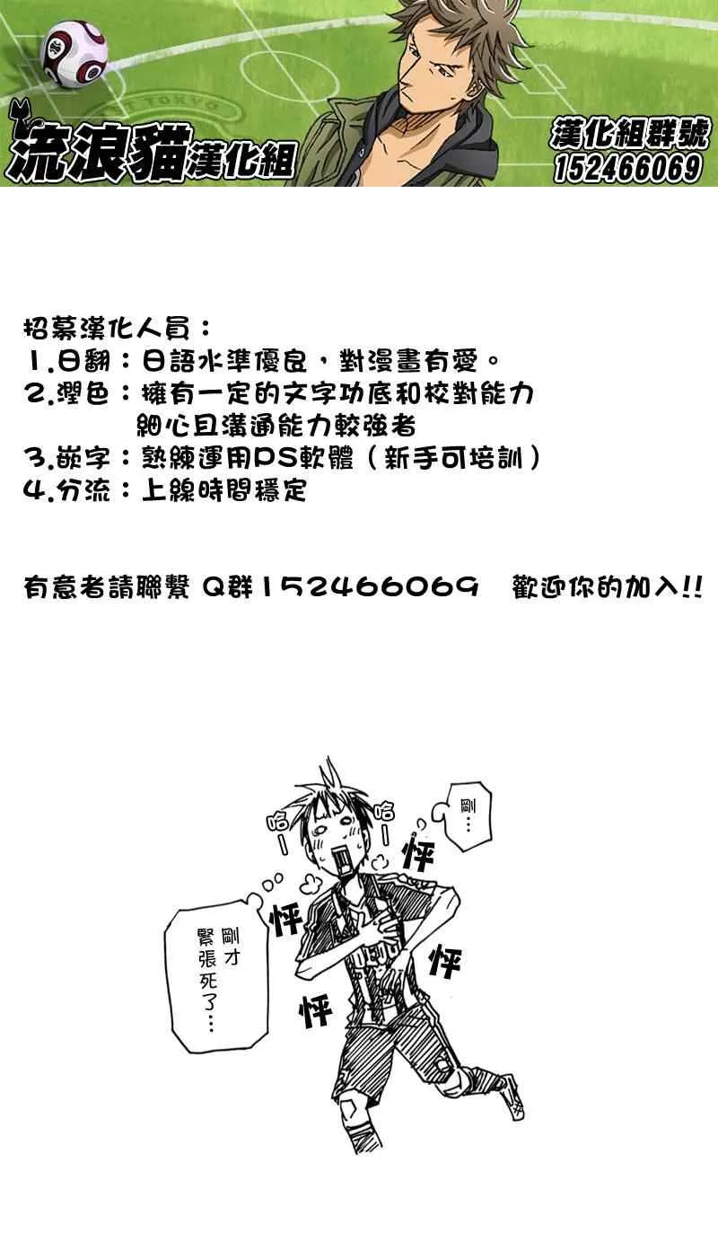第109话 第20页