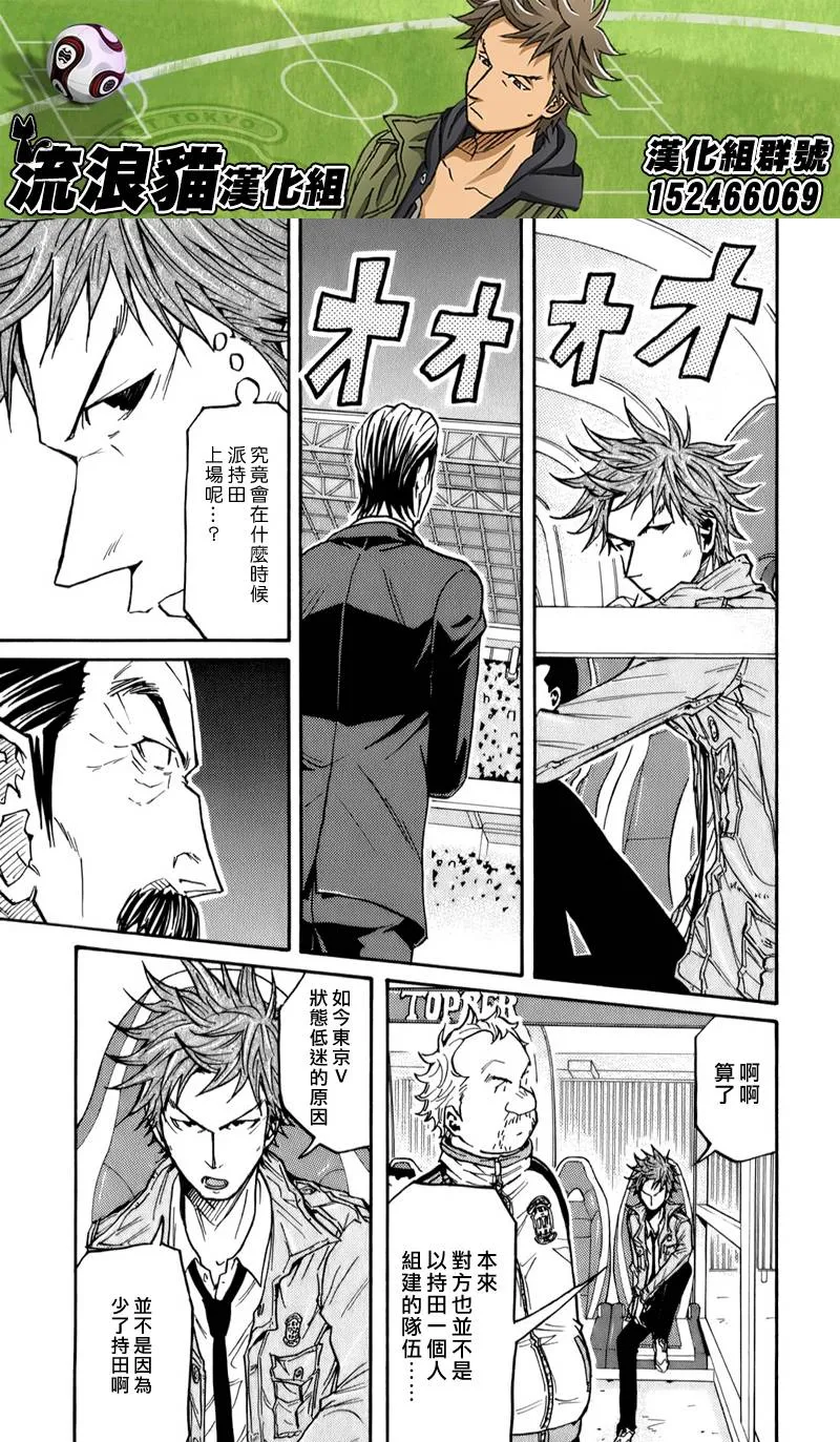 第110话 第9页