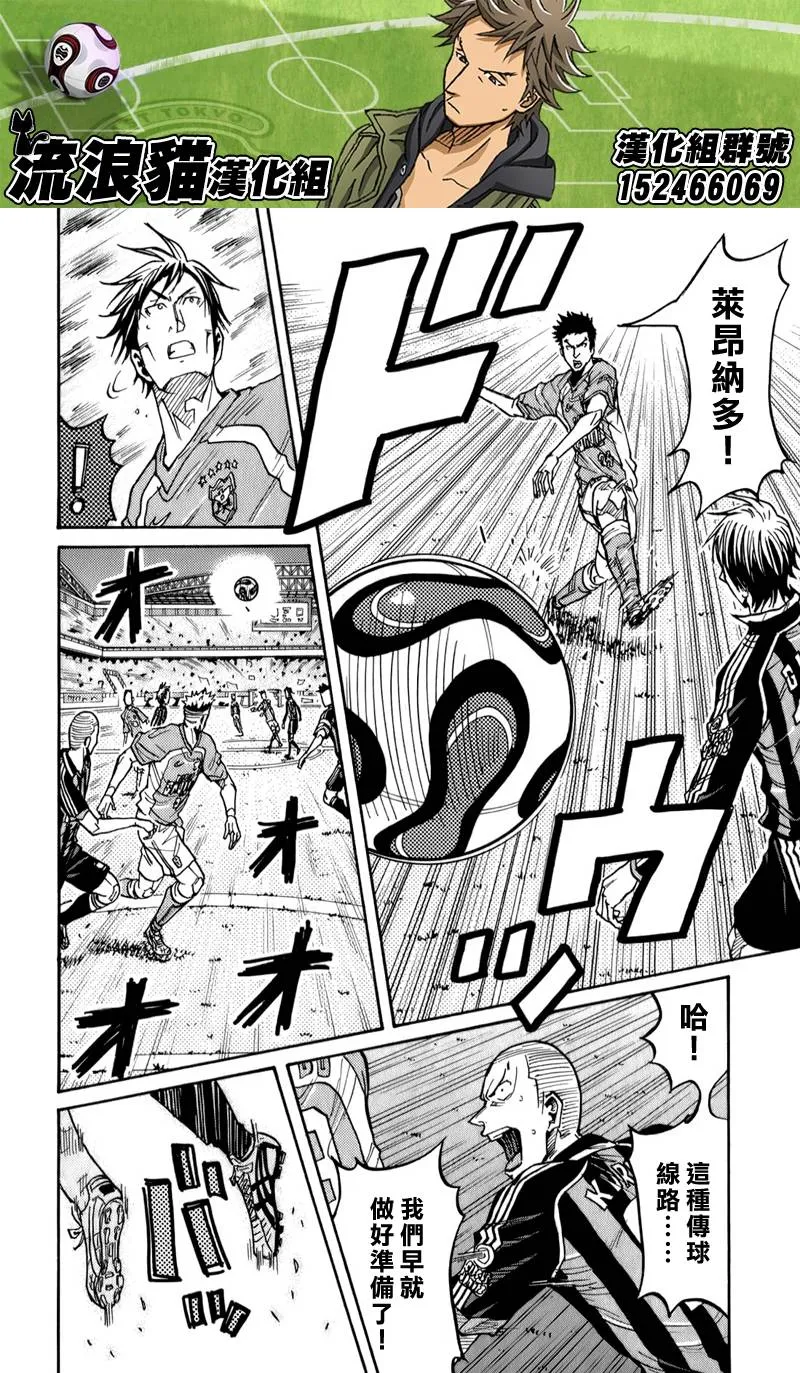 第110话 第12页