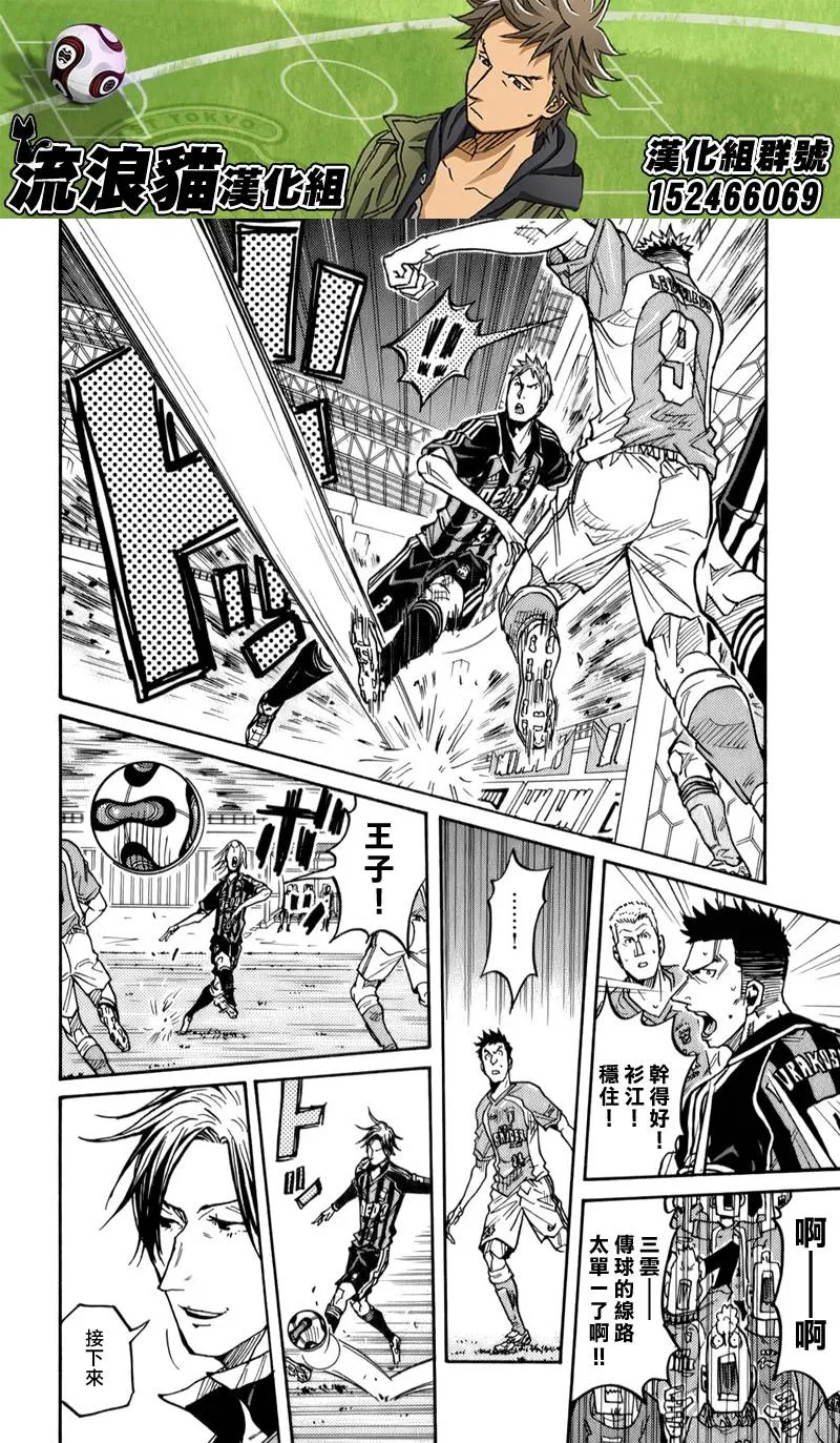 第110话 第14页