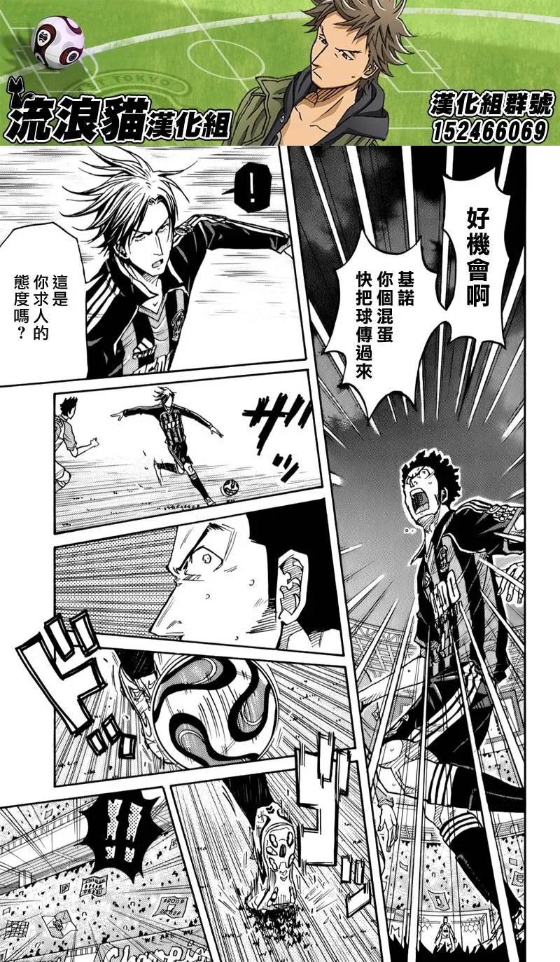 第110话 第15页