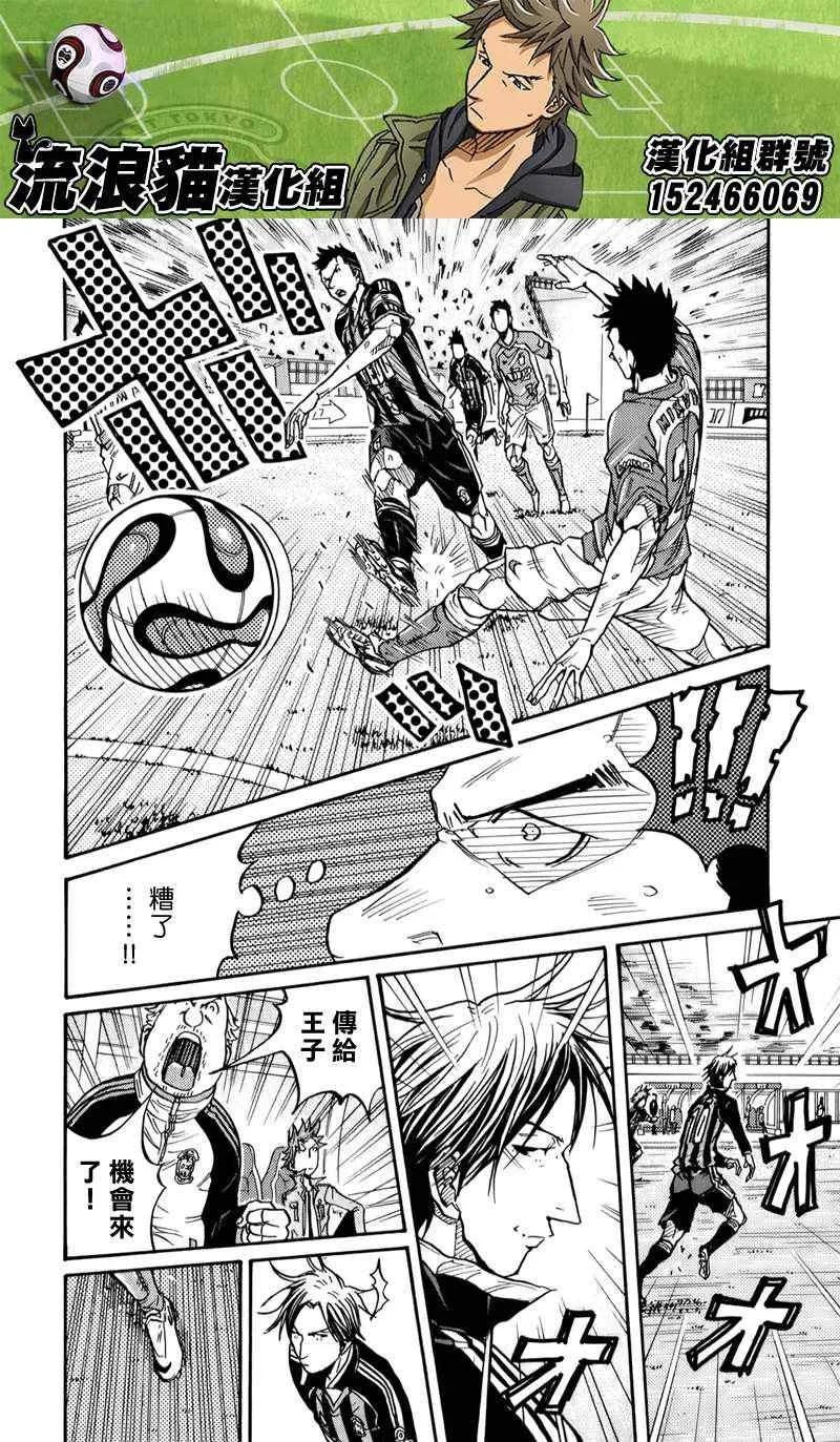 第111话 第6页