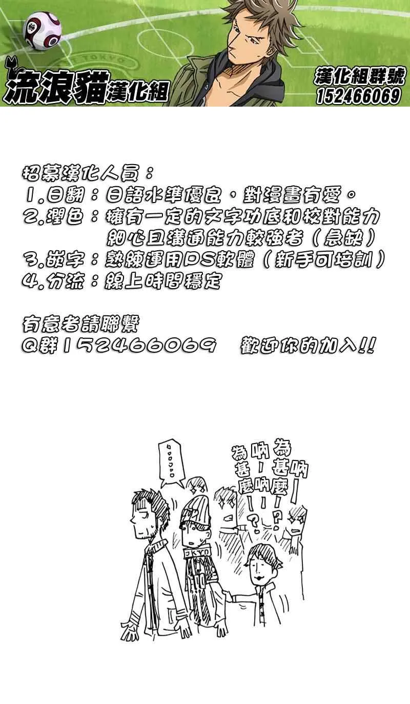 第112话 第21页