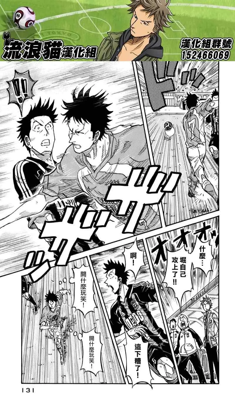 第113话 第19页