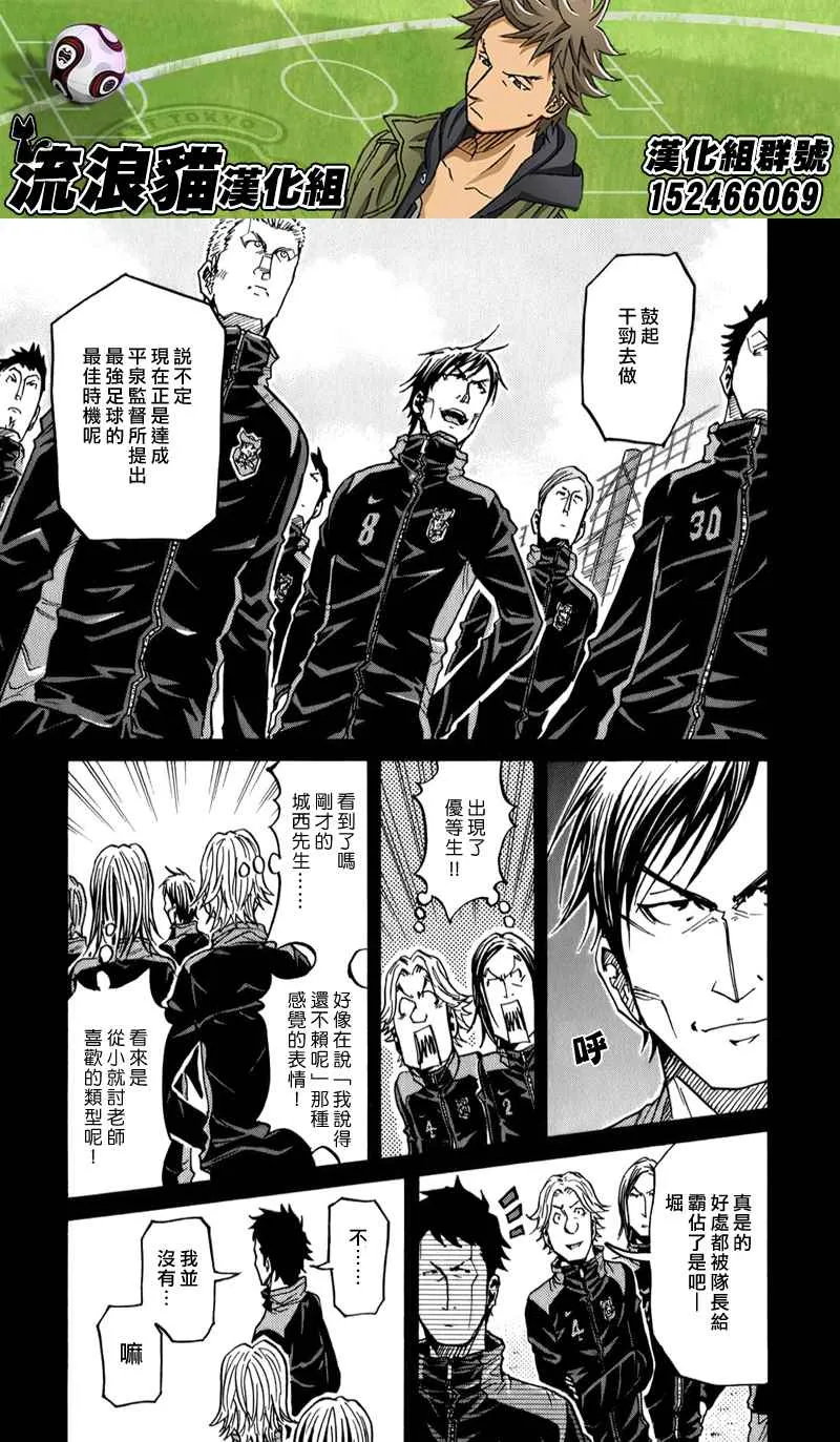 第114话 第5页