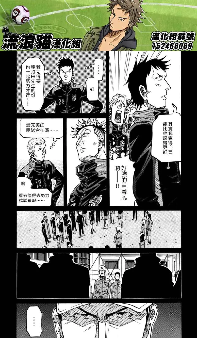 第114话 第6页