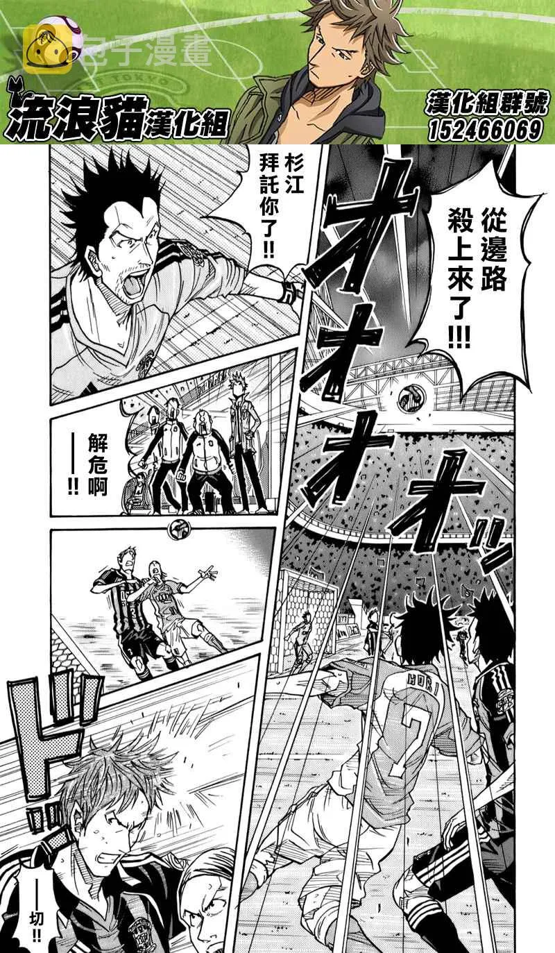 第114话 第11页