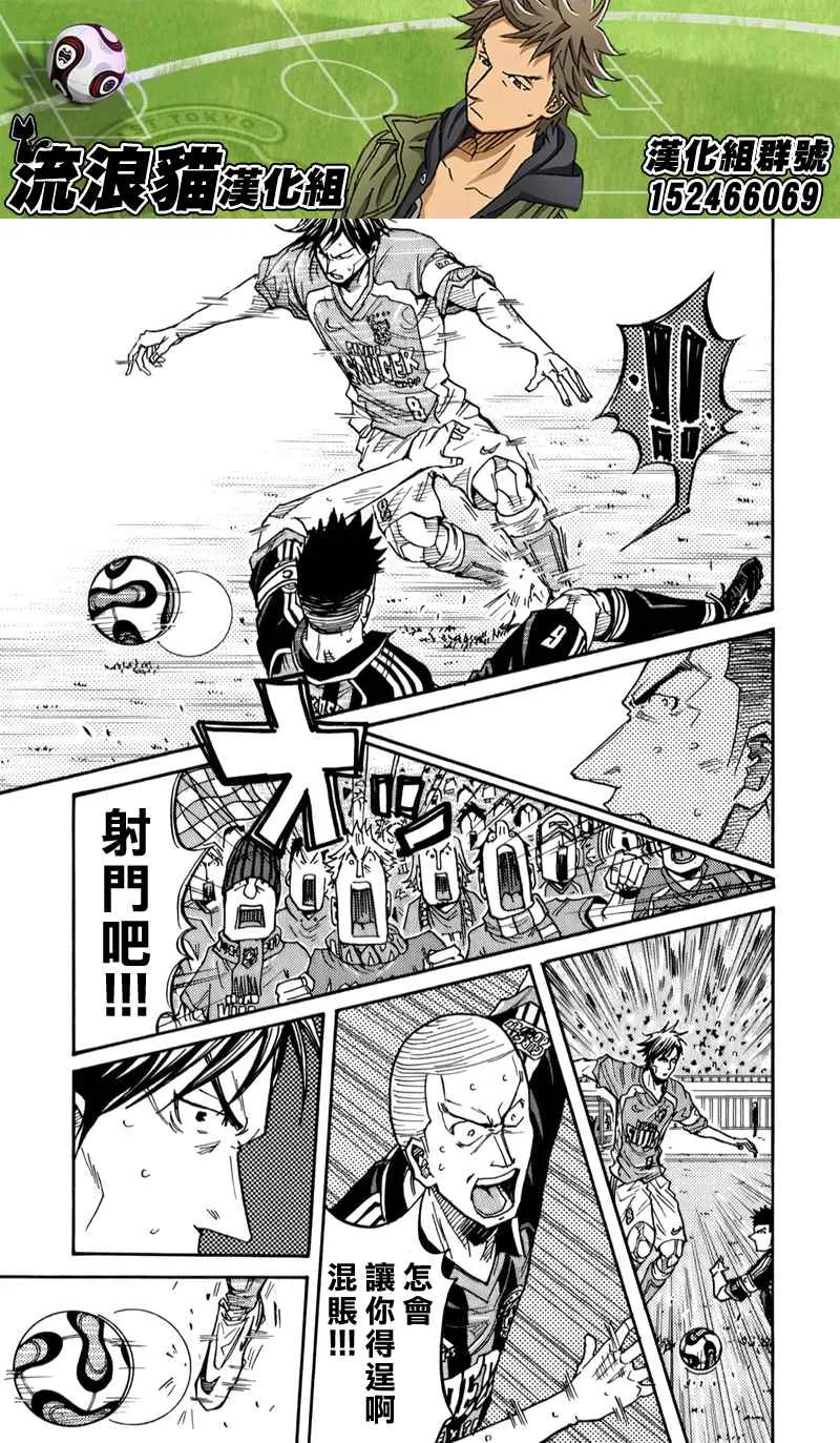 第114话 第13页