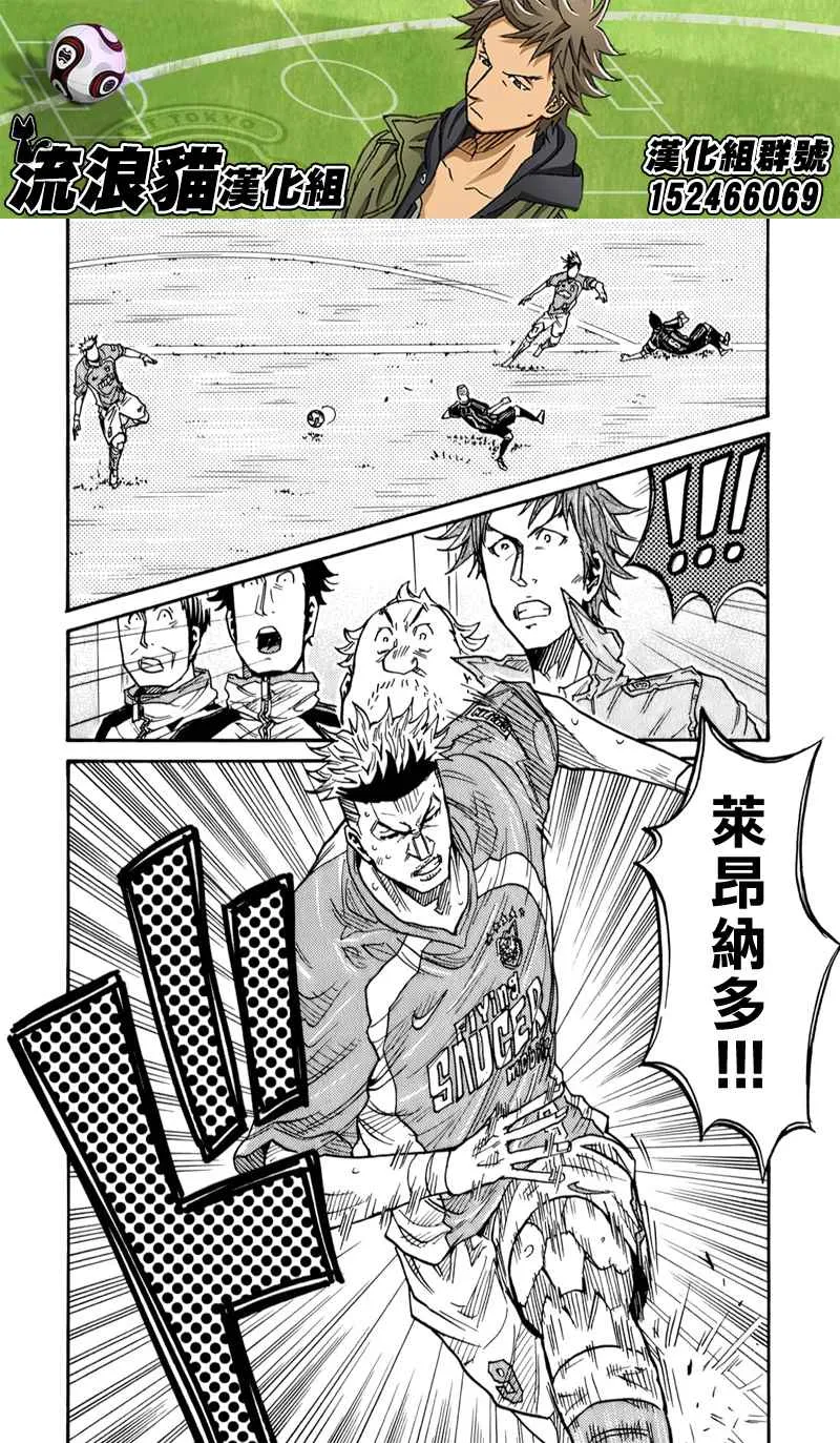 第114话 第14页