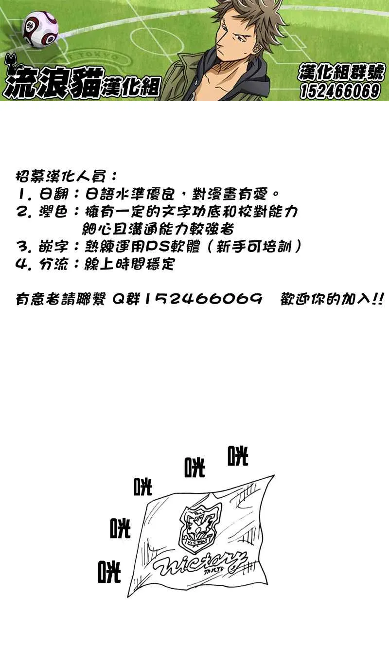 第114话 第21页