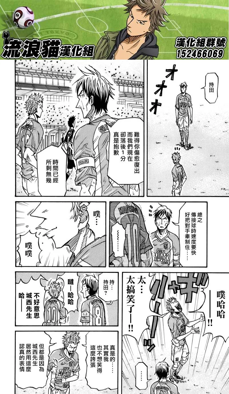 第116话 第13页