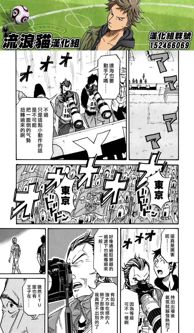 第116话 第18页