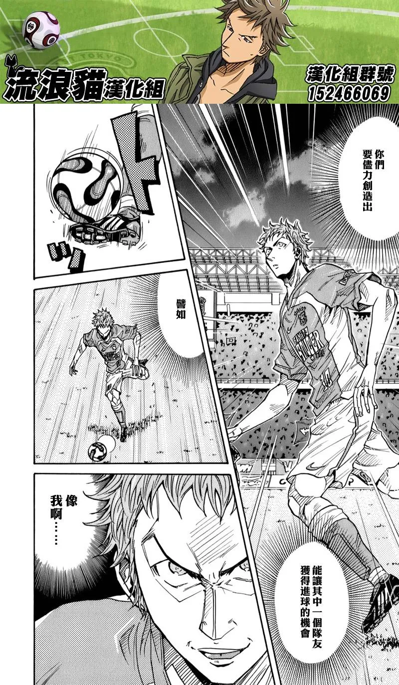 第117话 第10页