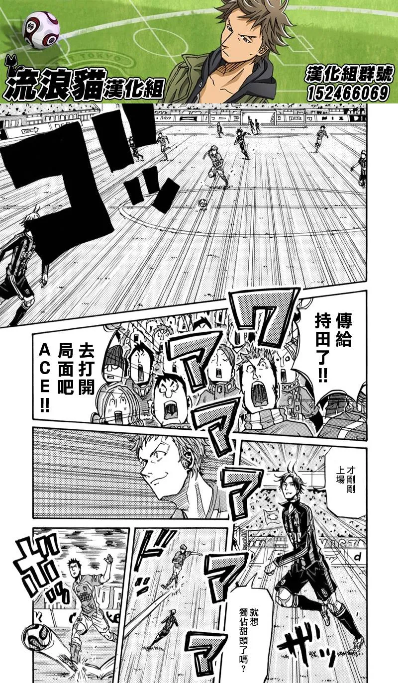 第117话 第11页