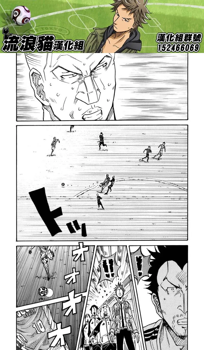 第117话 第14页