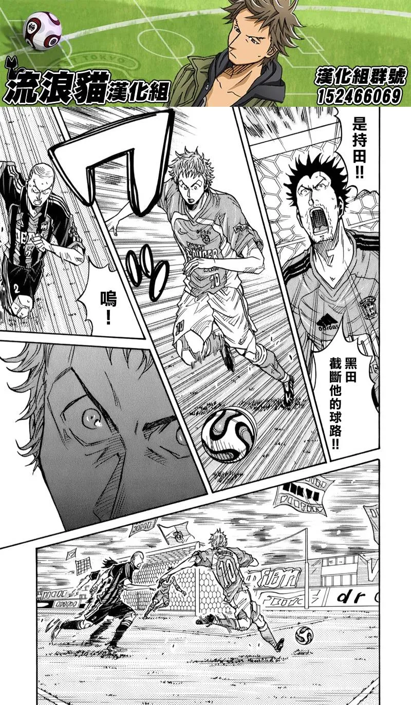 第117话 第15页