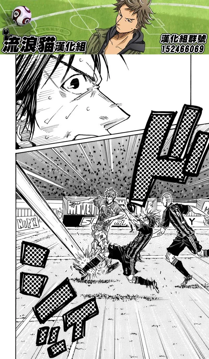 第117话 第16页