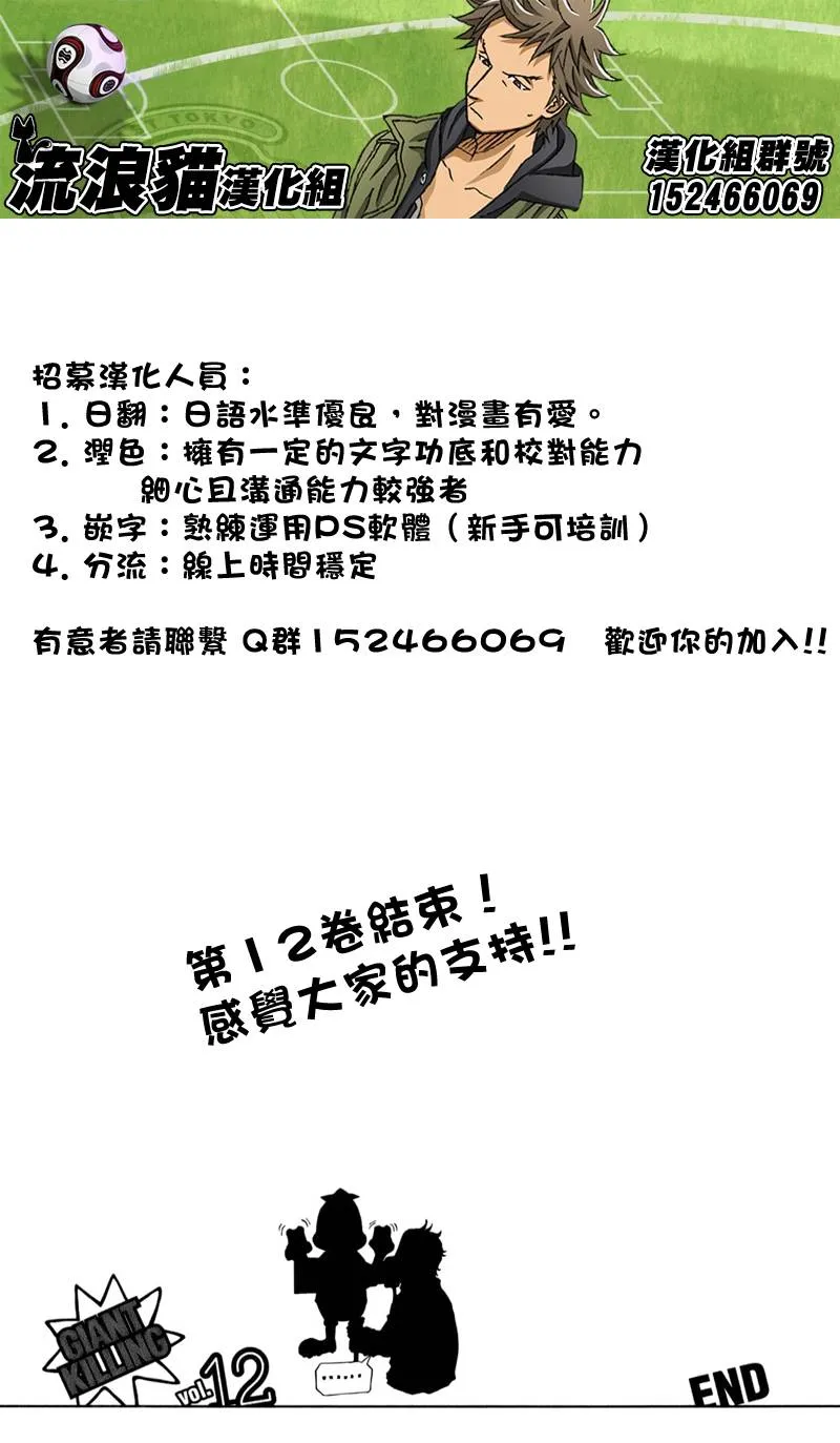 第117话 第21页