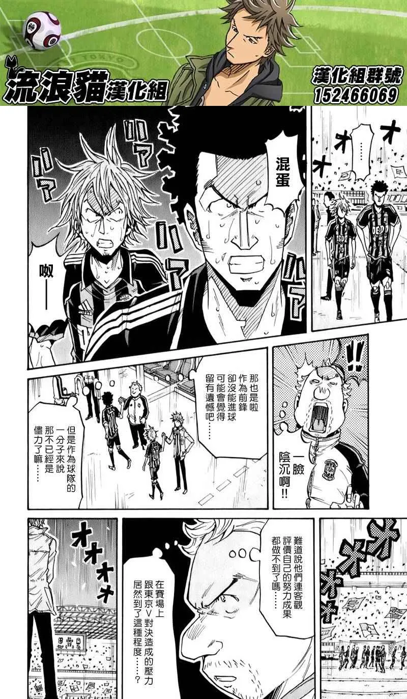 第118话 第4页