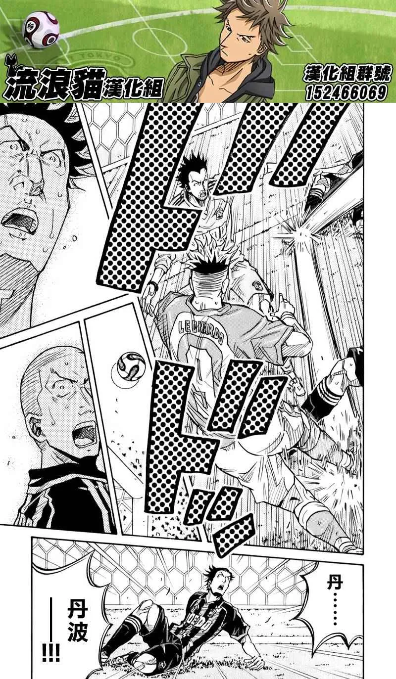 第118话 第9页