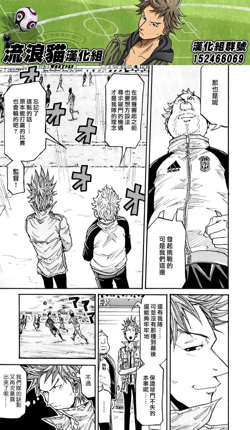 第118话 第13页
