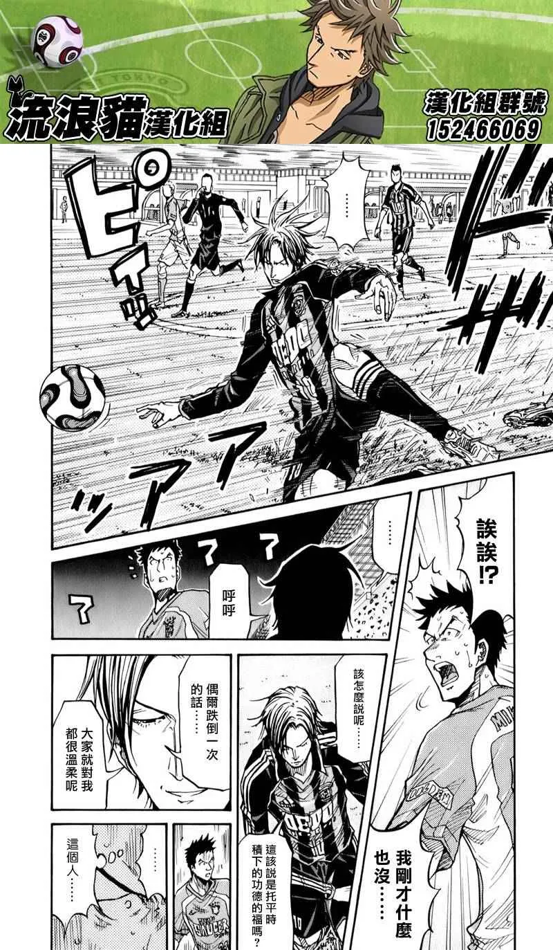 第118话 第16页
