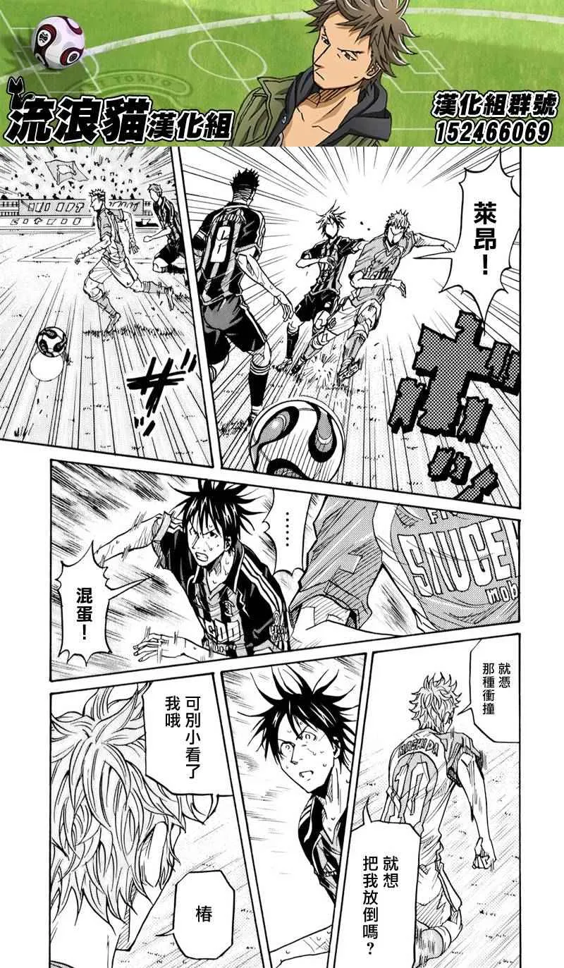 第118话 第21页