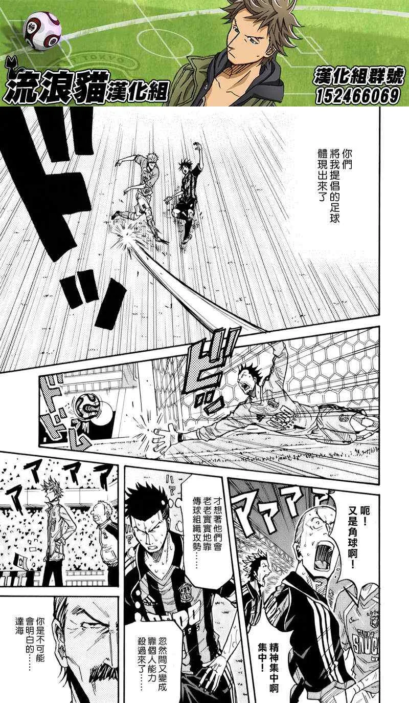 第120话 第13页