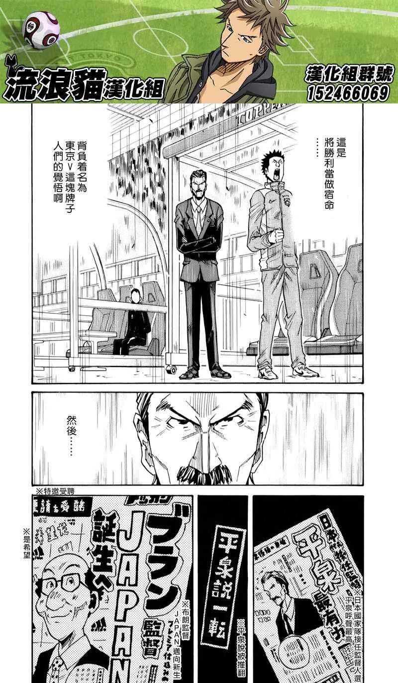 第120话 第14页
