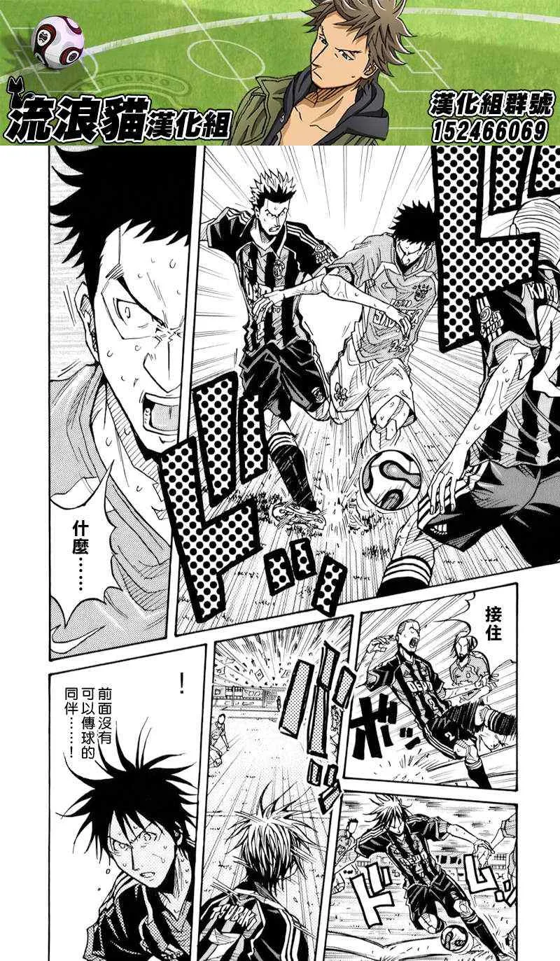 第121话 第10页