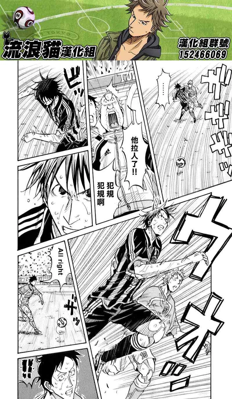 第121话 第14页