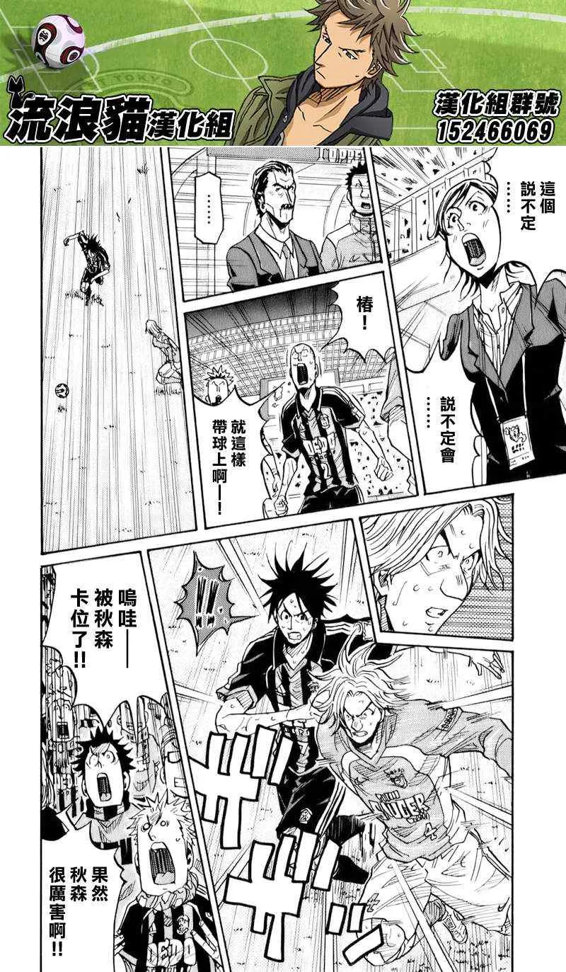 第121话 第16页