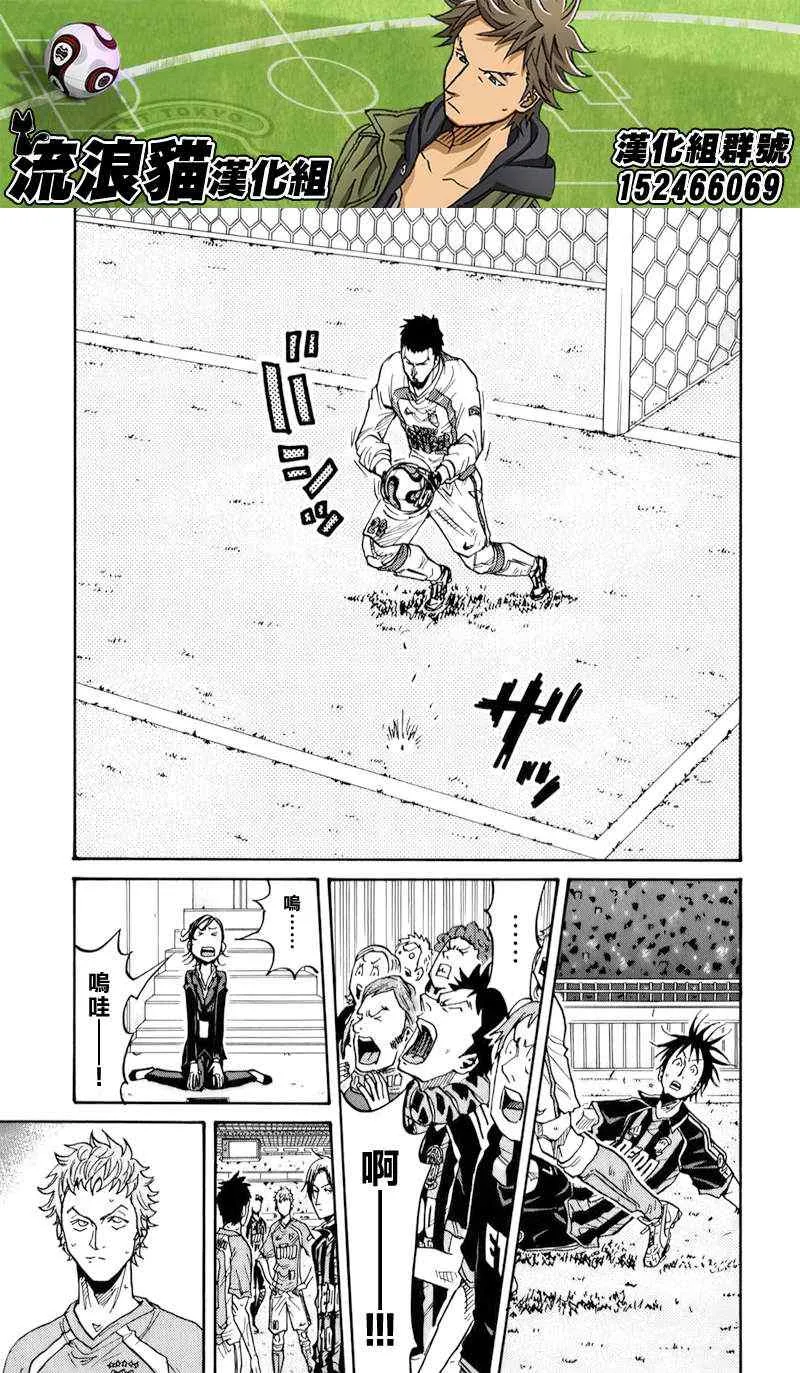 第121话 第19页