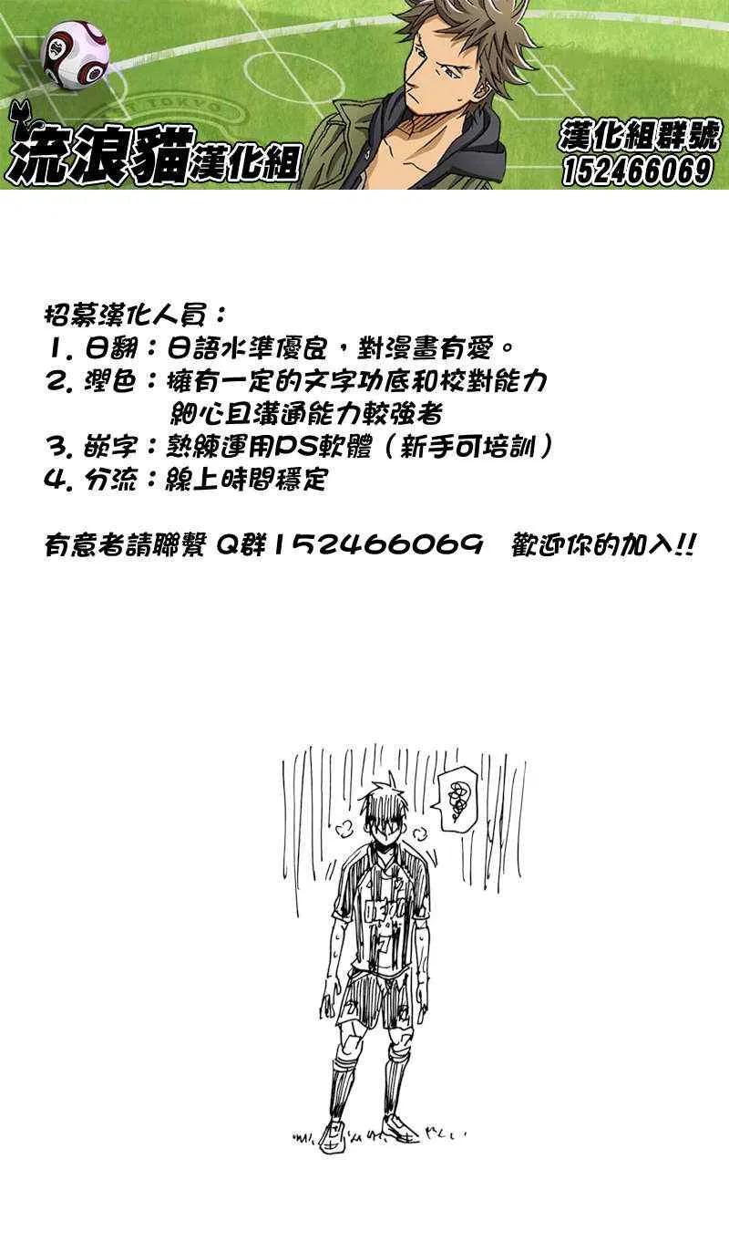 第121话 第21页