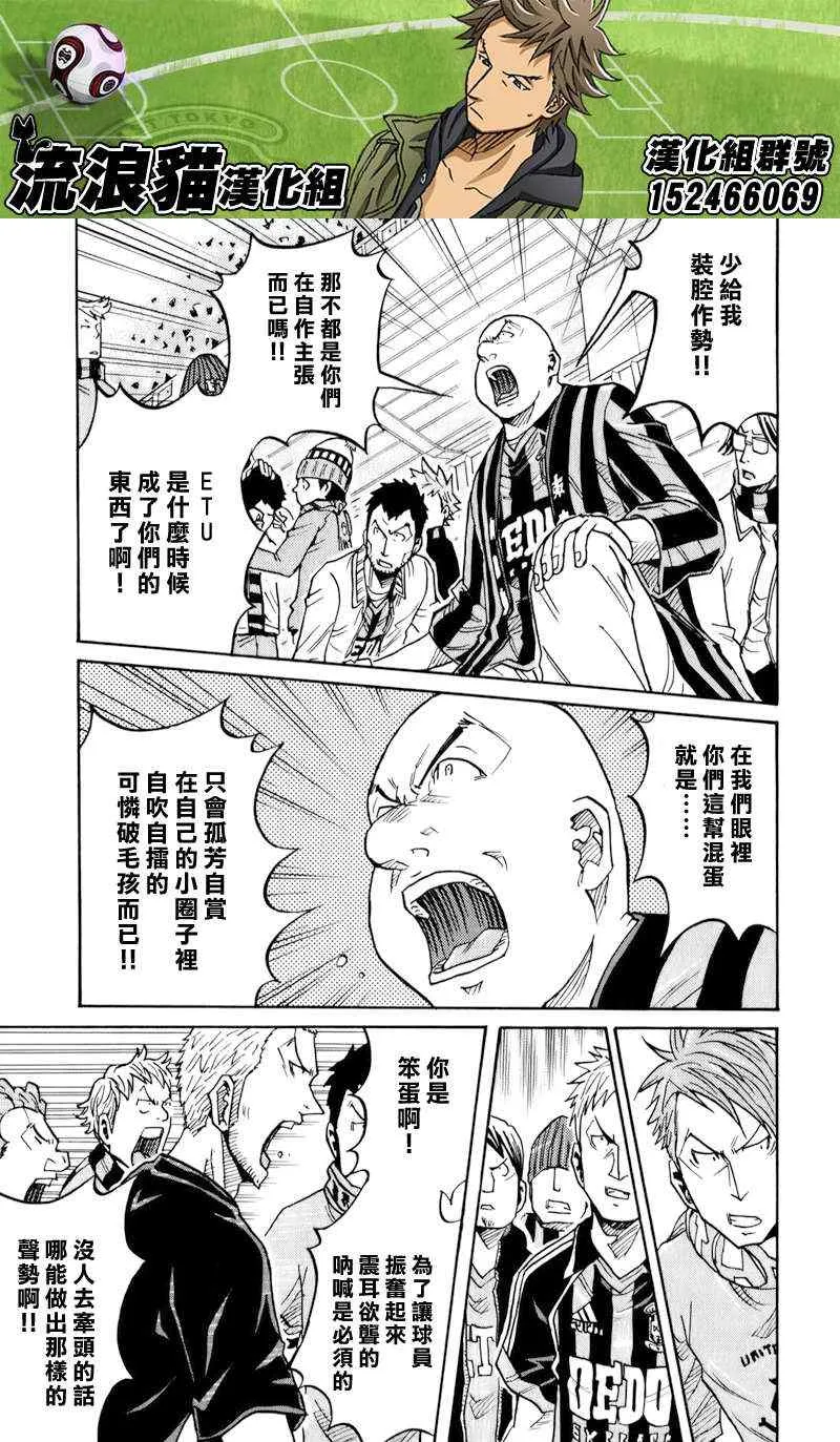 第122话 第15页