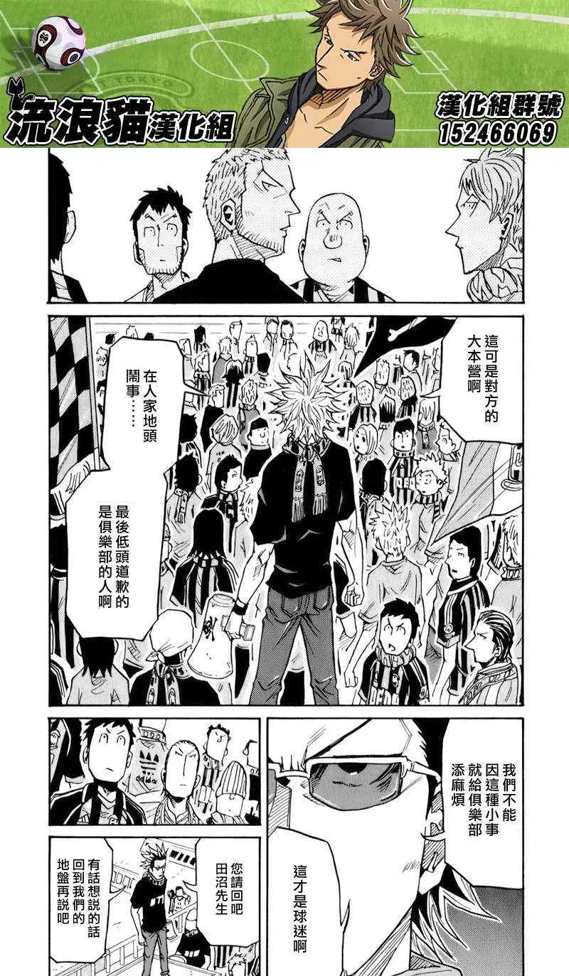 第122话 第17页