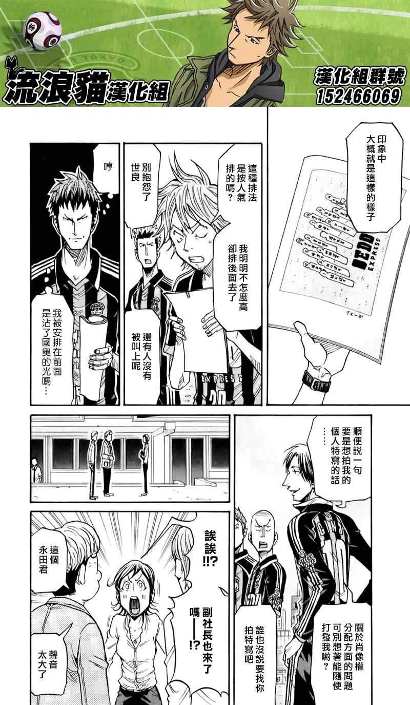 第123话 第12页