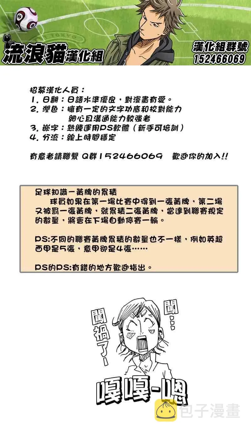 第123话 第21页