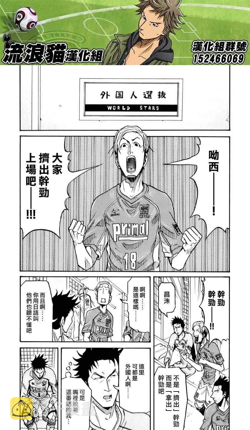 第124话 第16页