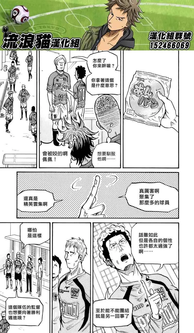 第124话 第19页