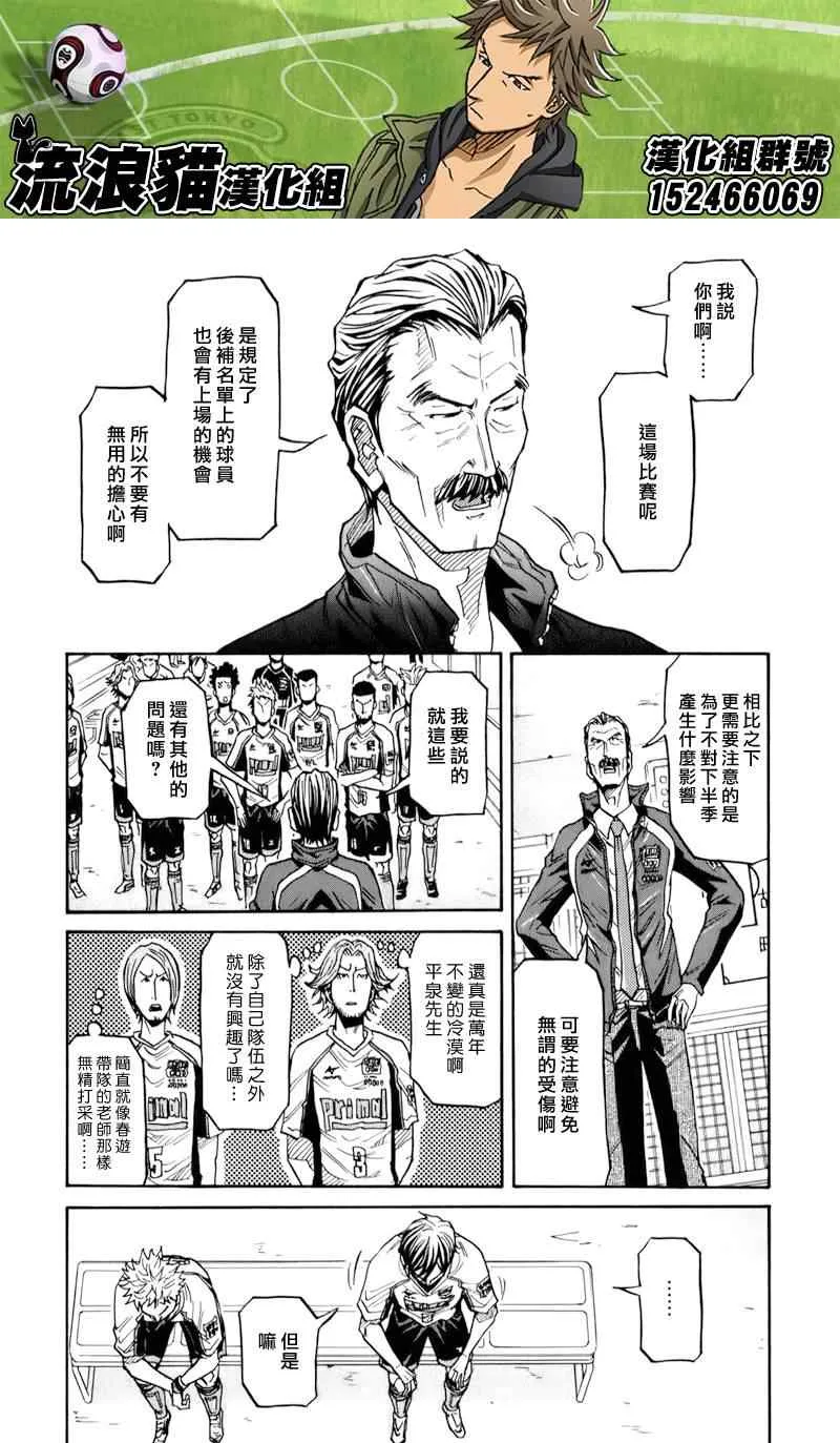 第125话 第6页