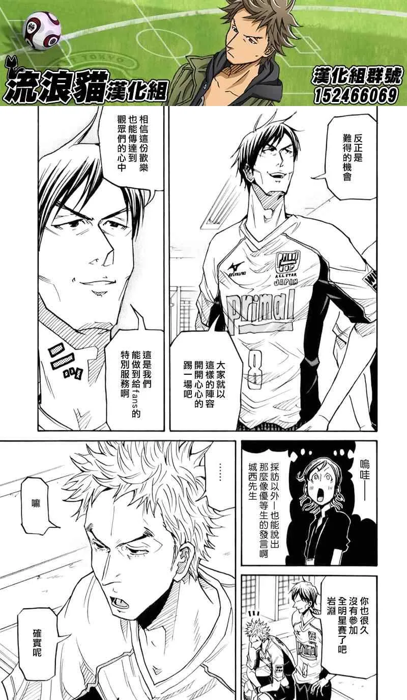 第125话 第7页