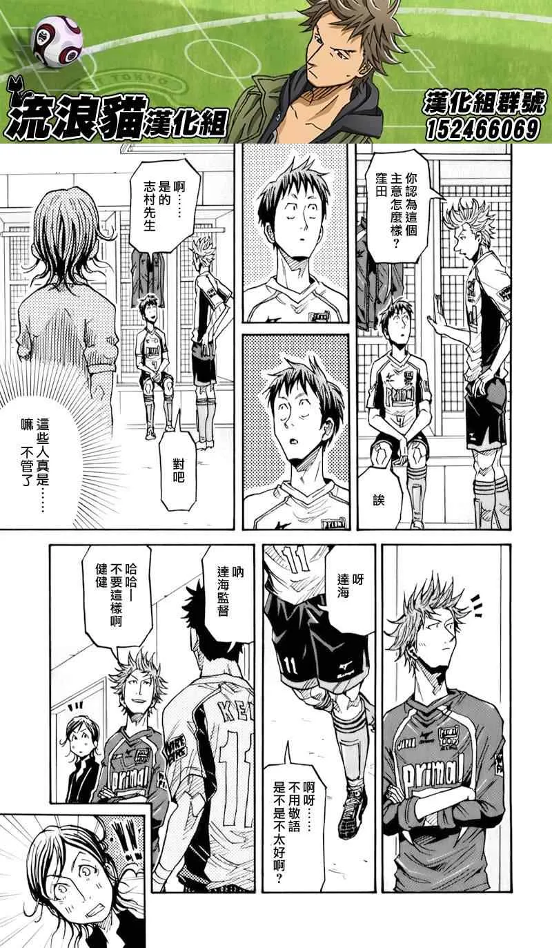 第125话 第9页