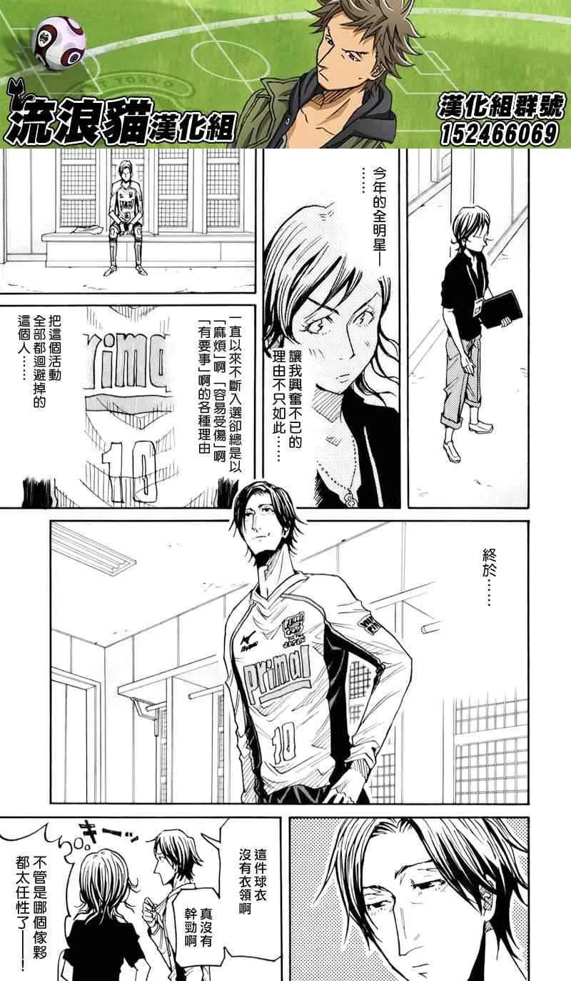第125话 第11页