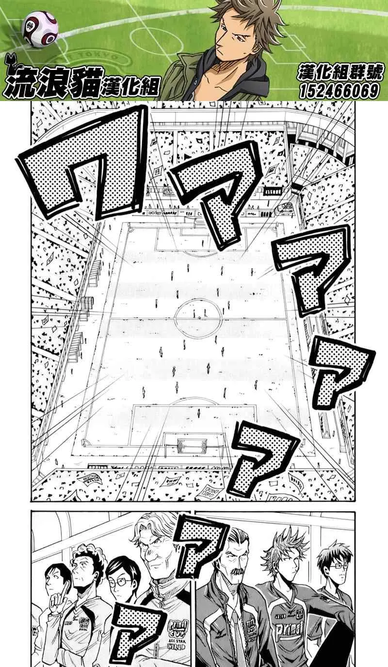 第125话 第12页